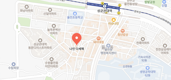 약도